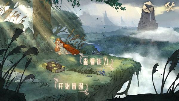 勇士之门